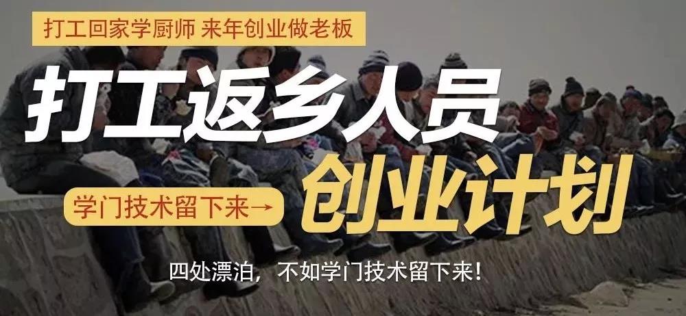 ���򹤷��紴ҵָ�ϡ���ǰ���� ��󿪵괴ҵ�����������