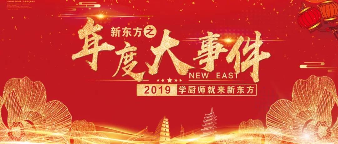 ����̵�|2018�걱���¶������¼�