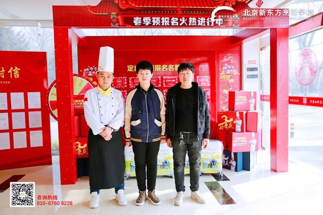 �´���ѧ�� | �����¶������㡰���롱���ѧ�����ƣ�����Ŷ