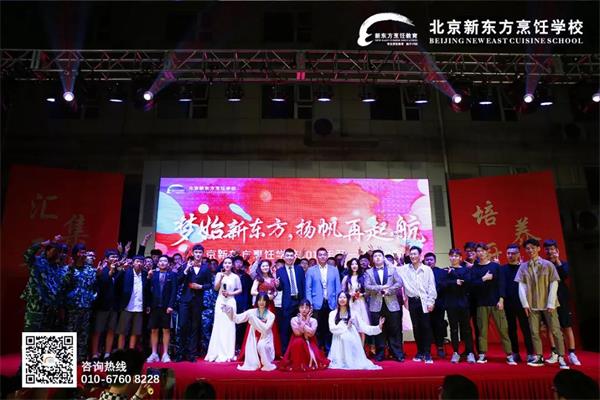 ��ʼ�¶������﷫���𺽡������¶������ѧУ��һӭ������