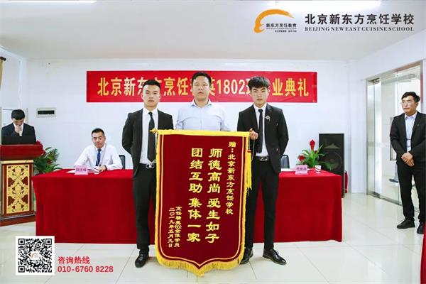 �ӱ�У԰�������𺽡������¶�����⿾�Ӣ1802���ҵ����