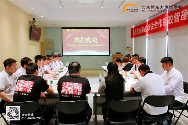 ����ҵ�طá���ϵѧ�ӣ��߽���ҵ�ػ�ѧ�ӣ��ṩ��ҵ����