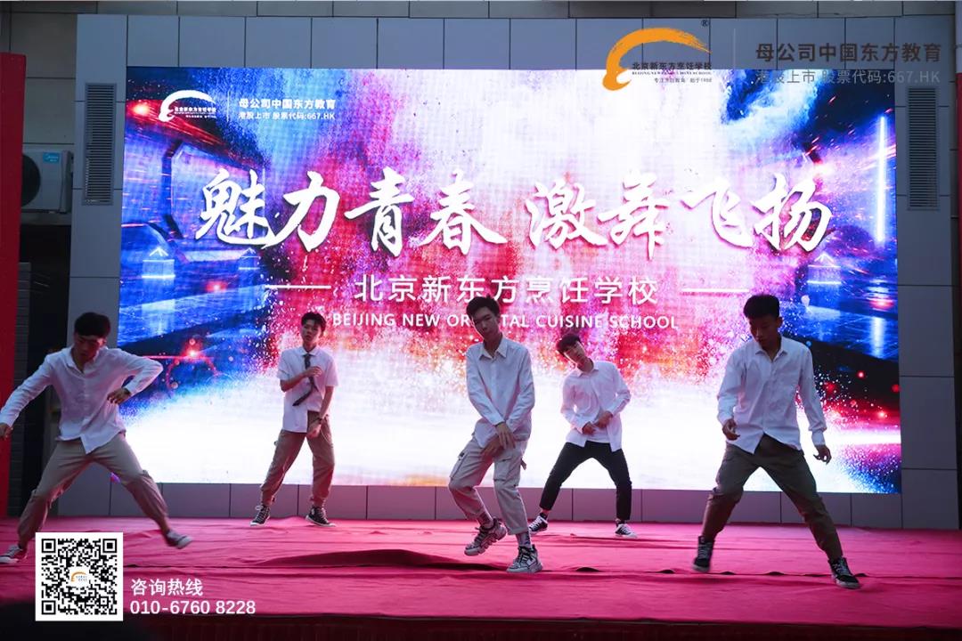 �����ഺ �����������¶������ѧУ�赸����