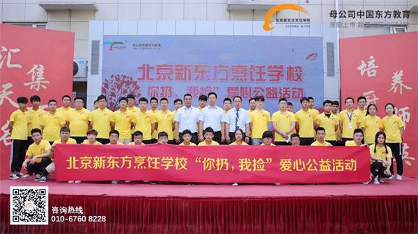 �����Ĵ��ݡ������¶������ѧУ�������Ҽ񡱰��Ĺ���