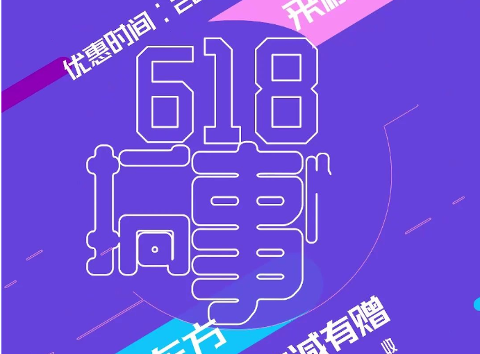 ǰһݡ조ײϡ618ѧã