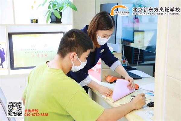 热门专业名额分秒递减中|抢占名额，技能、学历、就业一步到位！