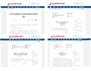 ǿҪ | ǿְҵӦԣרҵɾ;