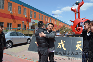 筑梦想新东方，散发青春正能量