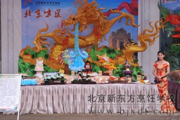 齐聚美食集中营，来新东方安抚吃货躁动的心吧