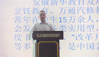 新华教育集团烹饪事业部总经理许绍兵当选中国饭店协会副会长