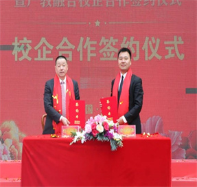 【校企签约】2024“新厨缘”京城盛宴：名师名企齐聚首，共绘产教融合新篇章！