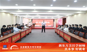 中餐专业专场招聘会圆满落幕：校企携手，共筑烹饪梦想新征程