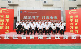 校企携手，共育未来！2025北京新东方广州冰岚产教融合班毕业欢送会精彩回顾