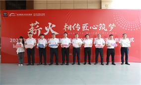 薪火相传，匠心筑梦——2025北京新东方杰出校友返校授课系列活动启动仪式圆满落幕