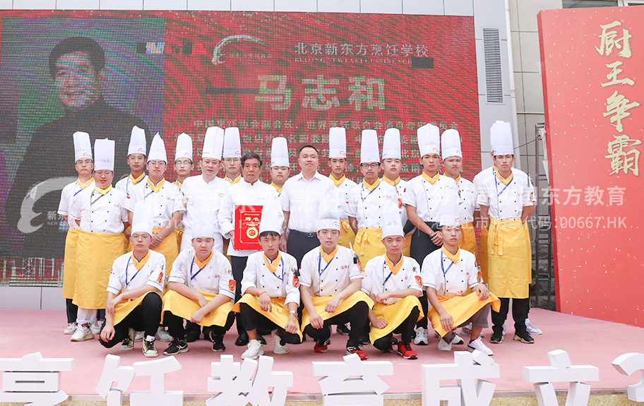 马志和老师授课