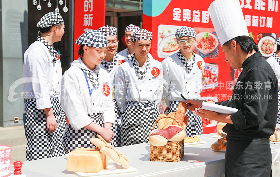 西点考核3