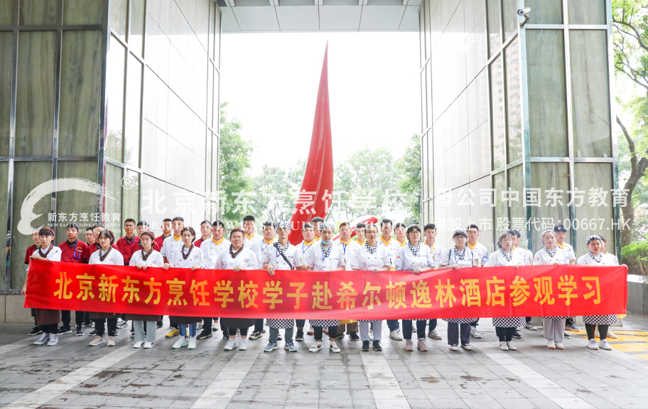 企业参观研学7