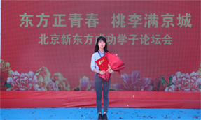 学子故事 | 任霞：从经典西点1702班到缦云美学生活馆，用烘焙诠释生活美学