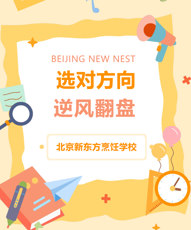 从叛逆少年到餐饮精英，他们的成功，你也可以复制！