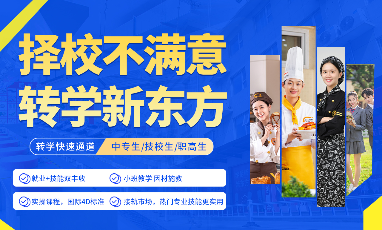 ​西点课堂 | 看似简单的饼干，却拥有这些复杂的制作工序！