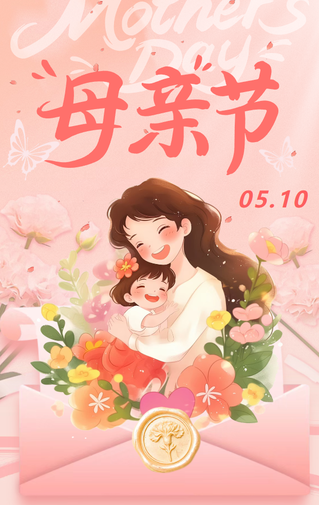 感恩母爱，为爱加倍-北京新东方烹饪