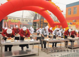 北京新东方：刀工赛场“谁主沉浮”