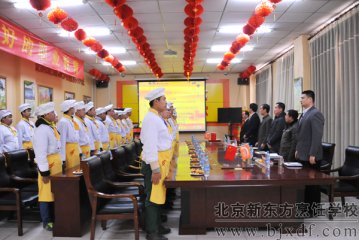 金牌星级就业，尊享金质人生