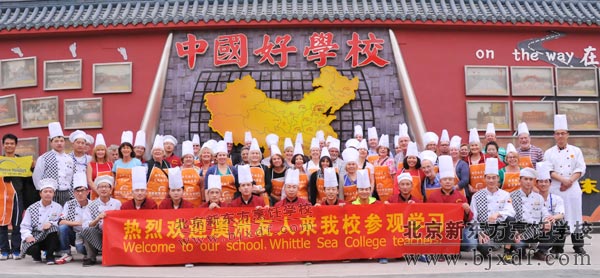 澳洲友人到访北京新东方 体验中国烹饪魅力