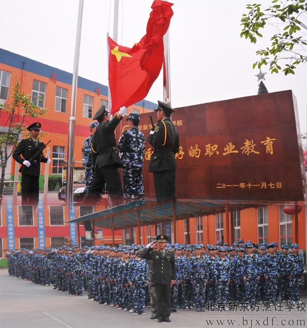 升旗仪式