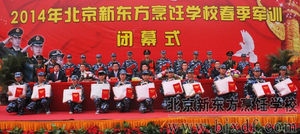 军训优秀学员颁奖
