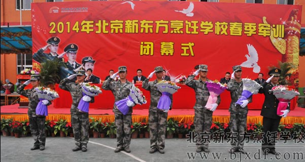 同学们向全体执训教官敬献鲜花