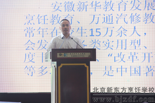 新华教育集团烹饪事业部总经理许绍兵当选中国饭店协会副会长