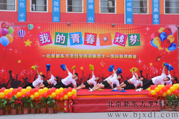 青春活力的健美操