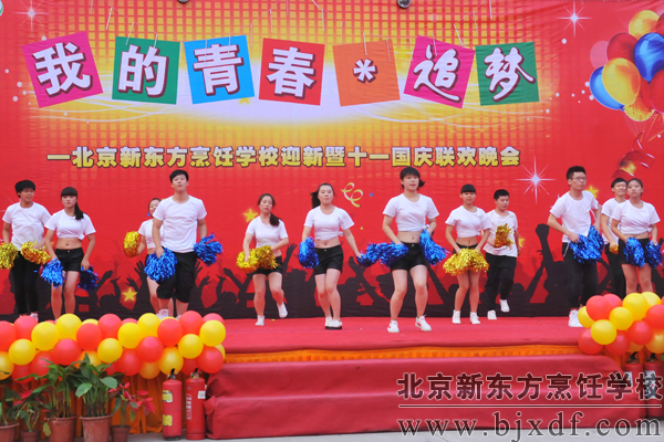 青春活力的健美操