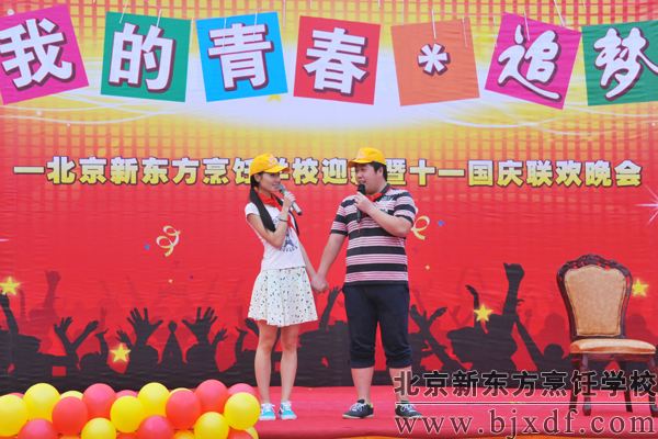 为理想不断奋斗的追梦少年