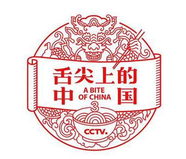 《舌尖上的中国3》暖胃回归 学厨正当时