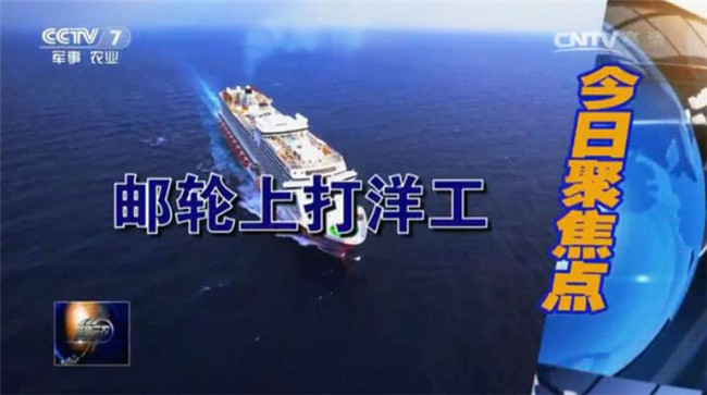 遇见幸福味道三十年他们为理想奋斗