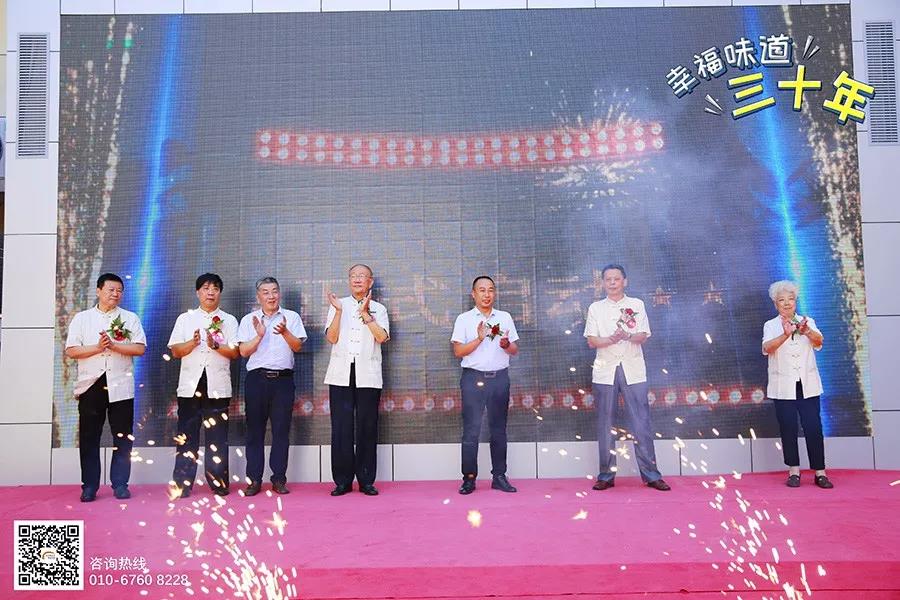 不忘厨心 大匠传承丨北京新东方京城大师联谊会圆满举行！