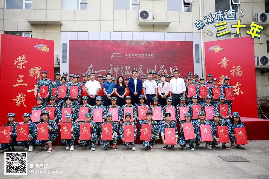 来自北京新东方烹饪学校的祝福月饼你收到了吗？