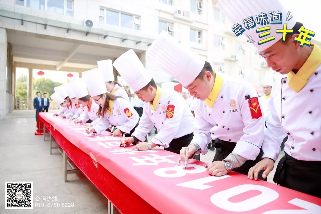 北京新东方“教学质量百日工程”活动正式启动