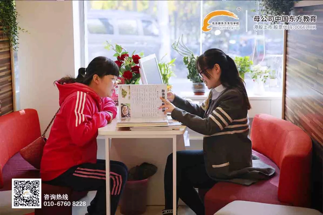 不亲眼看一看，你永远不知道北京新东方的好！