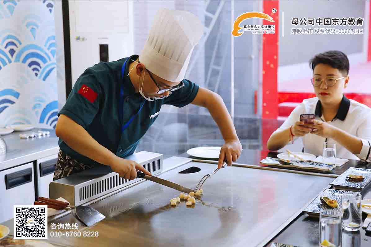 新华教育集团当选中国民办教育协会职业教育专业委员会副理事长单