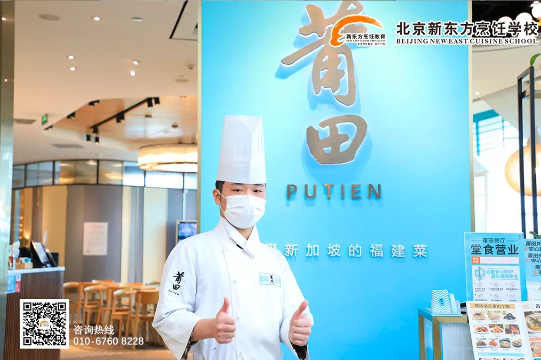 初中生学什么技术好？学厨师成就精彩人生！