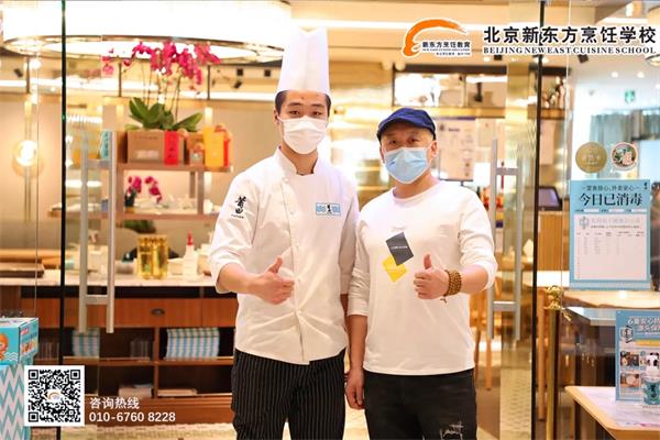 九月学厨季正当时，了解这些让你在北京新东方步步领先