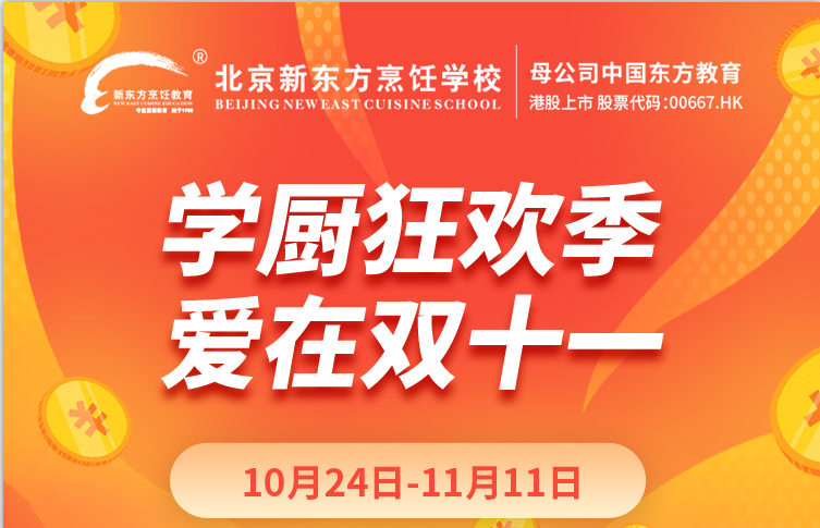 备战双十一，教你不用剁手，薅到更多羊毛！必看！