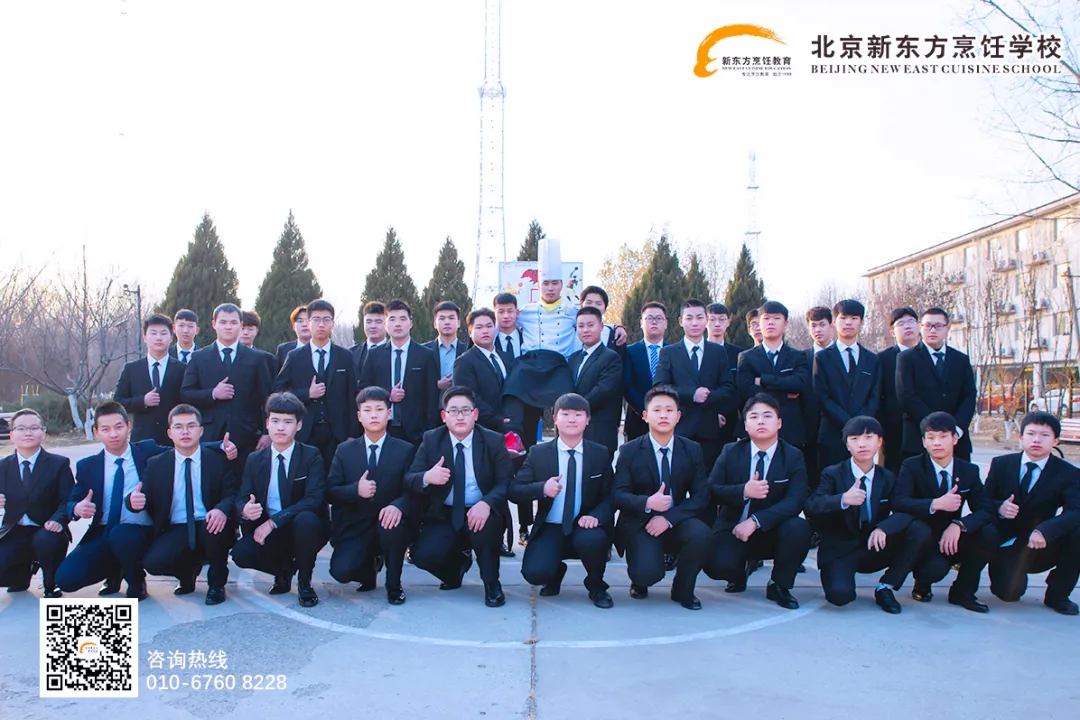 2020年，选择北京新东方烹饪学校，在厨师界C位出道