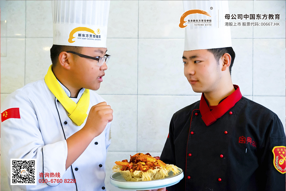 《2020中国餐饮业年度报告》饭店餐饮行业升级呈现三大趋势