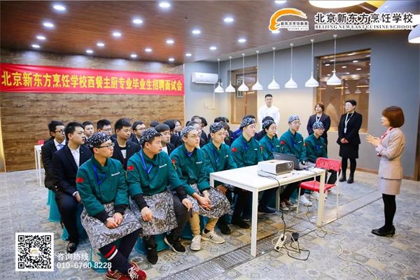 毕业即名企就业 新东方学生为何如此抢手？