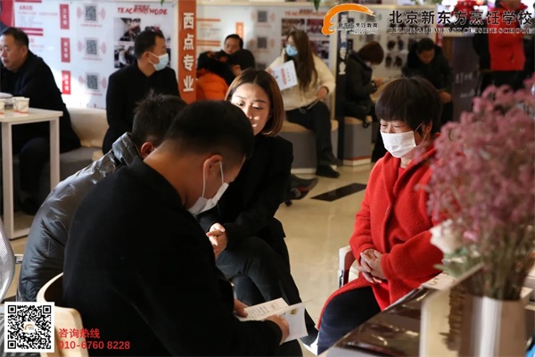 家长会专栏|相聚东方，携手未来，北京新东方烹饪学校家长鉴证会
