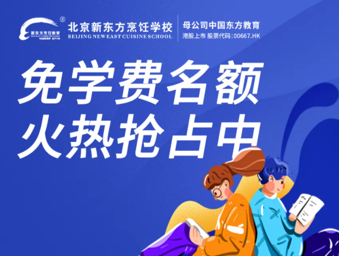 北京新东方家长的朋友圈，火速围观！